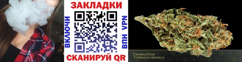 Купить наркотик Бабаево СК  Кокаин  Меф  Марихуана  Гашиш 