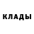 Метамфетамин пудра Anton Kryuchkov