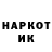 Кетамин VHQ kouseei
