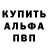 ГЕРОИН хмурый Vovinka