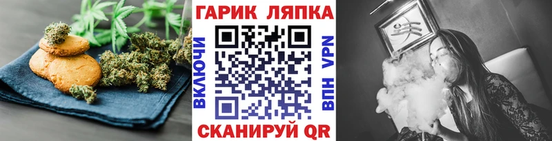 Еда ТГК конопля  ссылка на мегу сайт  Бабаево 