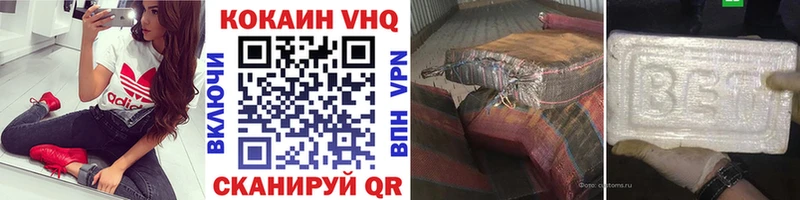 где найти наркотики  мега ТОР  КОКАИН Эквадор  Бабаево 