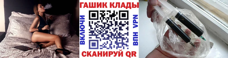 ГАШИШ Изолятор купить сайты Бабаево
