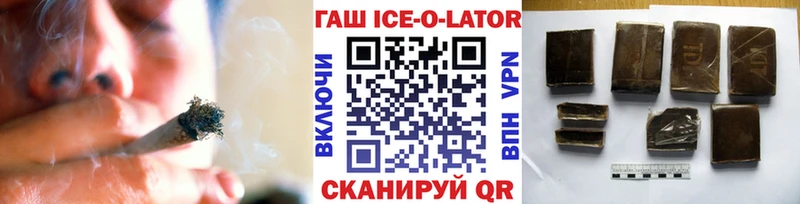 ГАШ индика сатива Бабаево