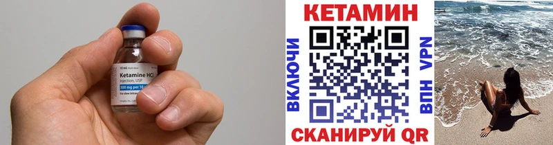 hydra как войти Бабаево Кетамин ketamine купить