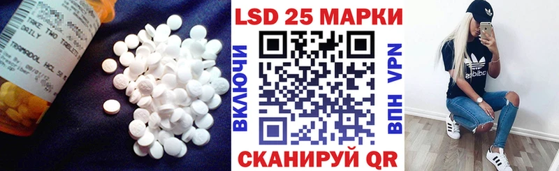 Лсд 25 экстази кислота  OMG вход  Бабаево 