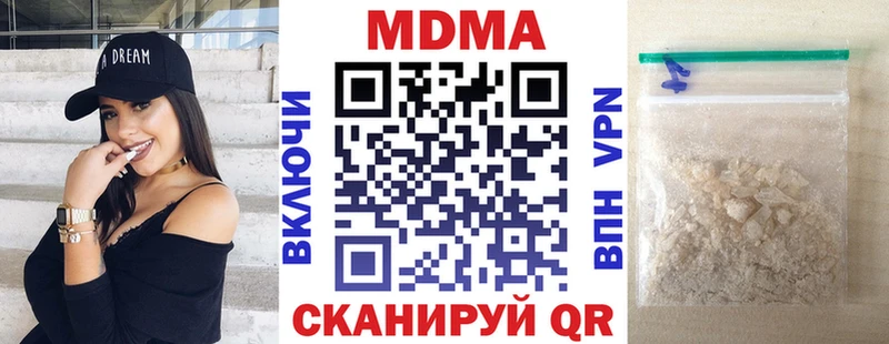как найти закладки  Бабаево  МДМА Molly 