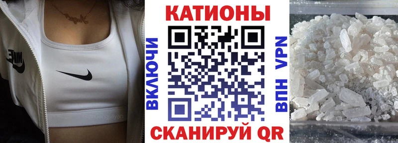 МЕФ mephedrone Бабаево