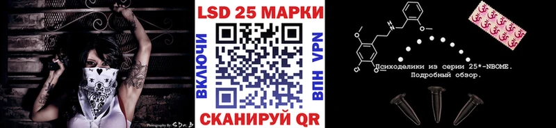 Марки NBOMe 1500мкг  Бабаево 