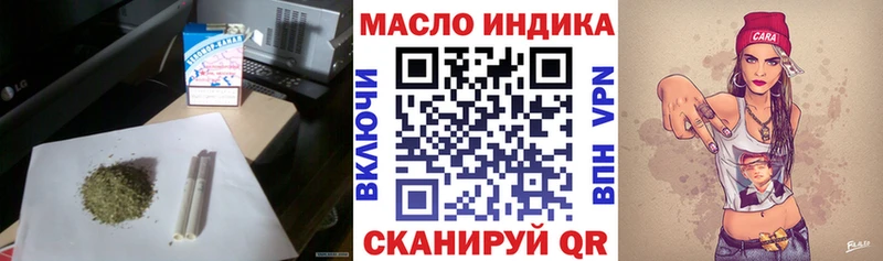 Дистиллят ТГК жижа  Бабаево 